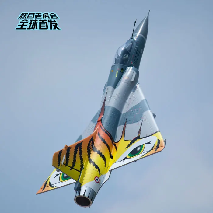 Freewing rc самолет Mirage 2000 80 мм edf jet PNP комплект с сервоприводы тигровый цвет