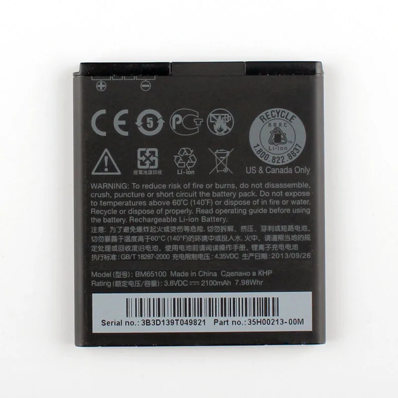 High Capacity font b Phone b font Battery For HTC Desire 7060 709D 603E 603h 601