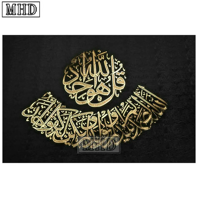 Исламский значок 5d diy алмазная живопись мусульманский полный квадрат 3d Алмазные вышитые наклейки Алмазная мозаика подарок Рамадан - Цвет: RK-82