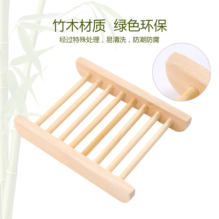 Household Creative Wood Soap Box Toilet Large Soap Box Perforation-free Drainage Rack Household Appliances