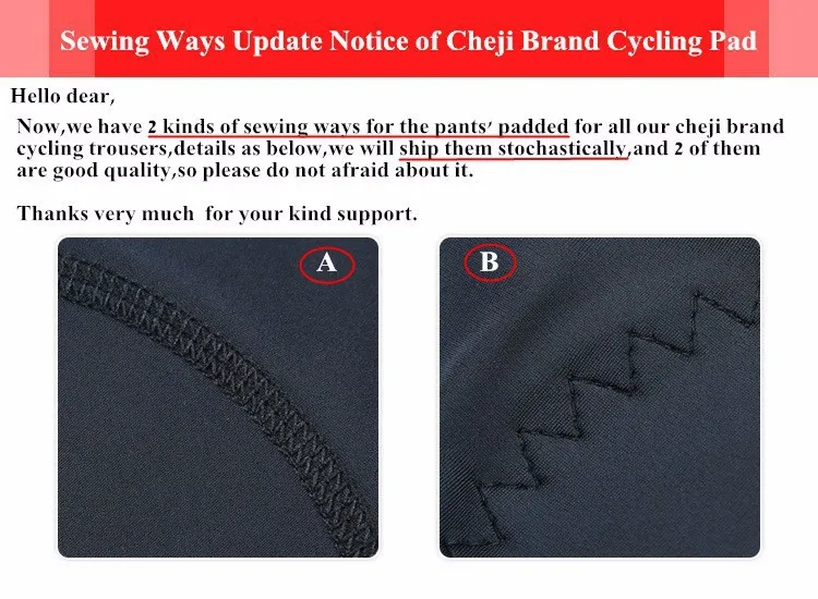 sewing information