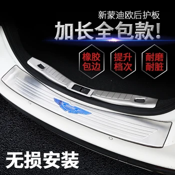 

High quality stainless steel rear windowsill panel,Rear bumper Protector Sill For Ford Mondeo 2013 2014 2015 2016 2017 2018
