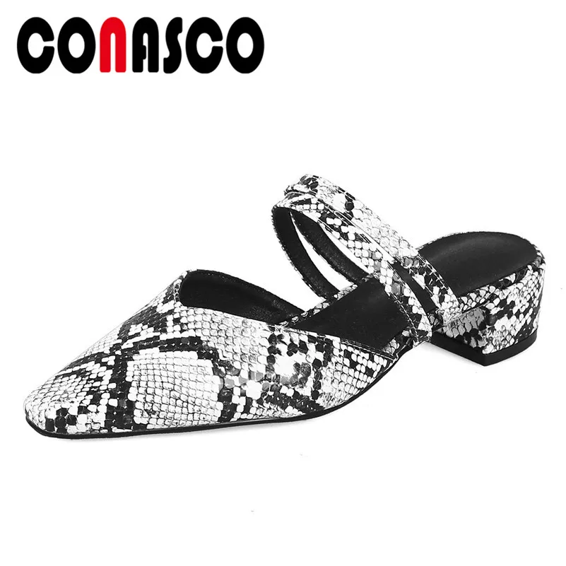 CONASCO 1 | Обувь