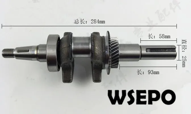 Чунцин качество! Телеграфный ключ Тип коленчатого вала подходит для 173f/gx240/GX270/177f 240cc~ 270cc 04 бензиновых Двигатели для мотоциклов