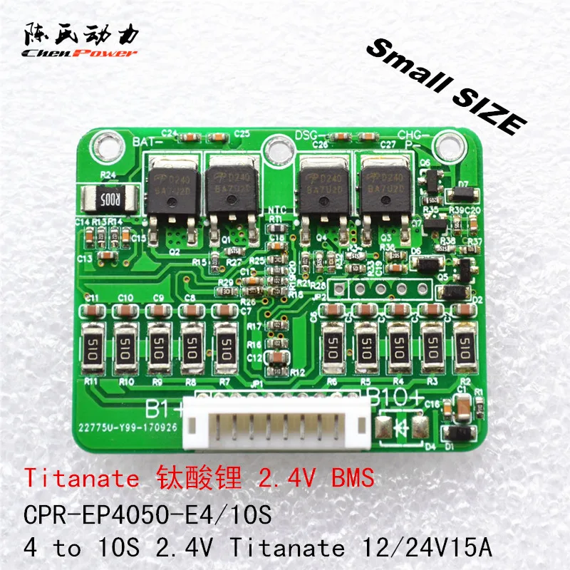 15A 4-10 серия 2,4 V Titanate литиевая батарея Защитная плата пассивный баланс Малый размер CPR-EP4050-E