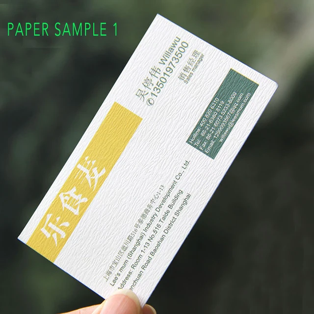 free shipping 200pcs special texture paper business card printing 280 300gsm recycled paper visit card - Recycled Paper Business Cards free shipping 200pcs special texture paper business card printing 280 300gsm recycled paper visit card - Recycled Paper Business Cards