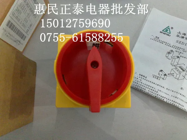 

SZD11-63 63A 40A 32A 25A