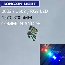 200 шт SMD 0603(1608) трехцветный RGB 20mA красный зеленый синий ультра яркий крепящийся на поверхности светодиодный чипы общий анодный свет излучающий диод