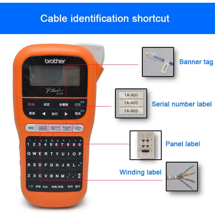 Портативный этикетировочный принтер машина PT-E115 портативный кабель Водонепроницаемый самоклеющийся принтер кабель принтер этикеток