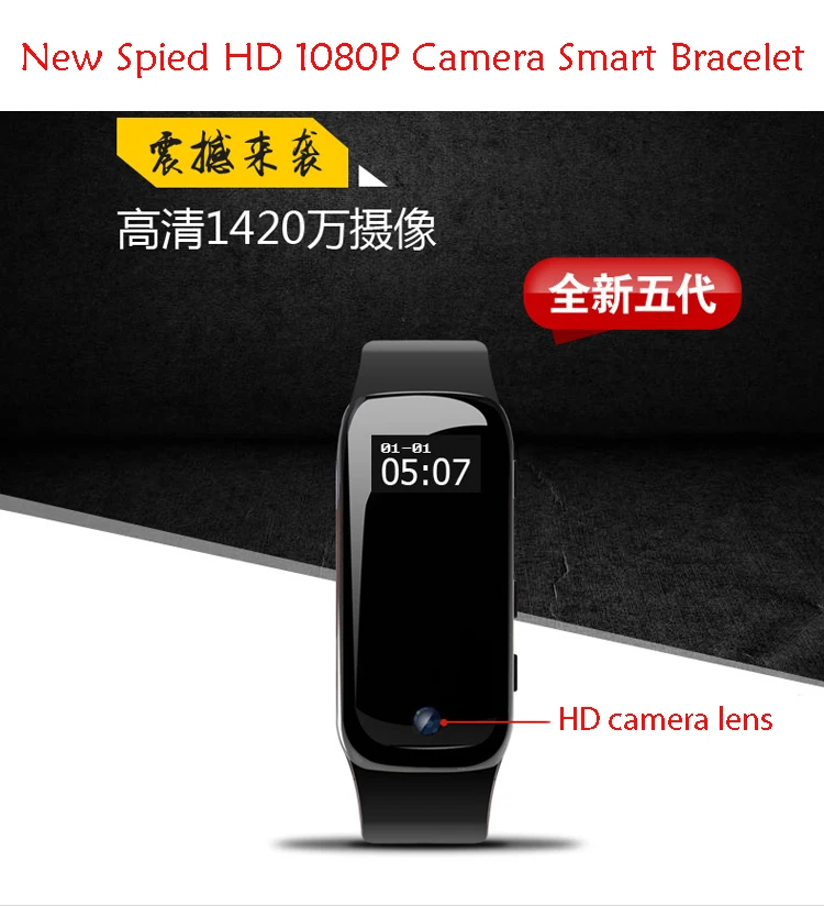 smart bracelet mobile projector