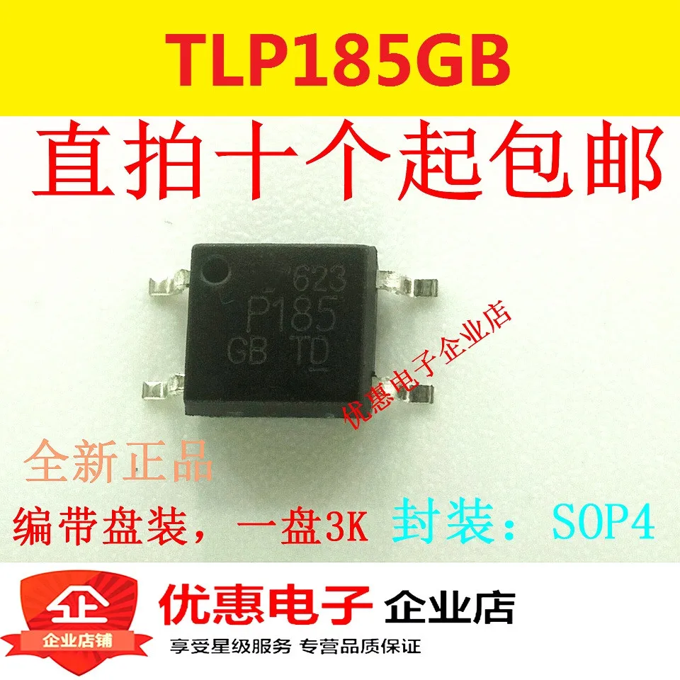10 шт. новый оригинальный TLP185 P185 TLP185GB SOP4 | Электронные компоненты и принадлежности