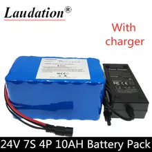 Bloco recarregável da bateria 29.4v10ah18650 do íon do lítio da bateria 7s4p 10ah de 24 volts, bicicleta elétrica, carro do lazer, carrinho de golfe