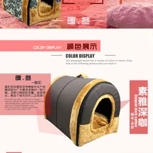 Высококачественный портативный удаляемый моющийся коврик для собак с Арочной крышей