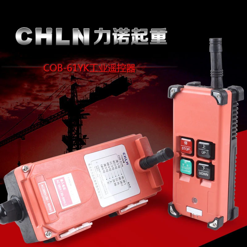 

SWITCH COB-61YK Lifting Two Position Driving Crane Wireless Remote Control Receiver 380v 220v 36v 24V