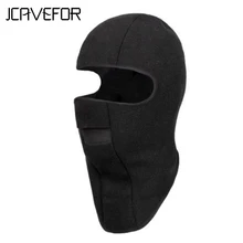 Велосипедная мотоциклетная термальная Флисовая Балаклава для шеи, зимняя Лыжная маска для всего лица, крышка, снаряжение, дышащая