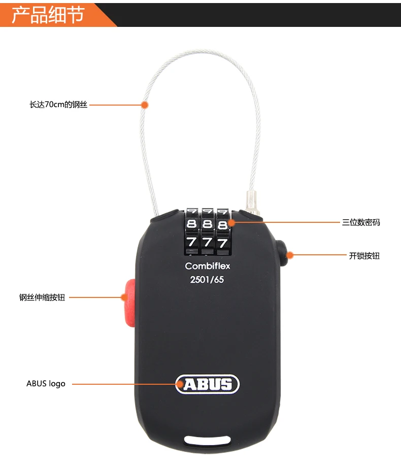 Abus CombiFlex 2501, кодовый пароль, замок, мини замок безопасности, велосипедный, велосипедный, стальной кабельный шлем, багажные замки, Новое поступление