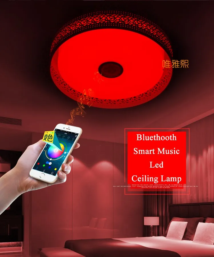 bluetooth  smart  music led ceiling lamp YH 612  (5)_A