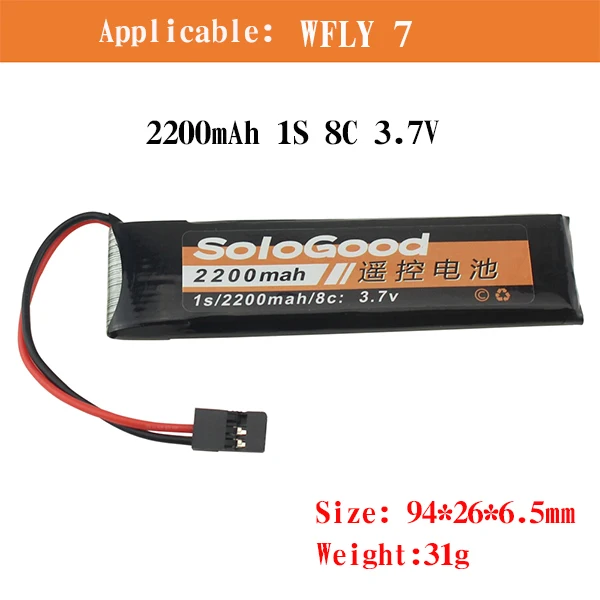 SoloGood батарея 2200mAh 1S 3S 8C 11,1 V пульт дистанционного управления Lipo батарея с JR JST разъем для WFLY7 9 Radiolink AT9S AT10ll T8FB - Цвет: 2200mAh  1S 8C 3.7V