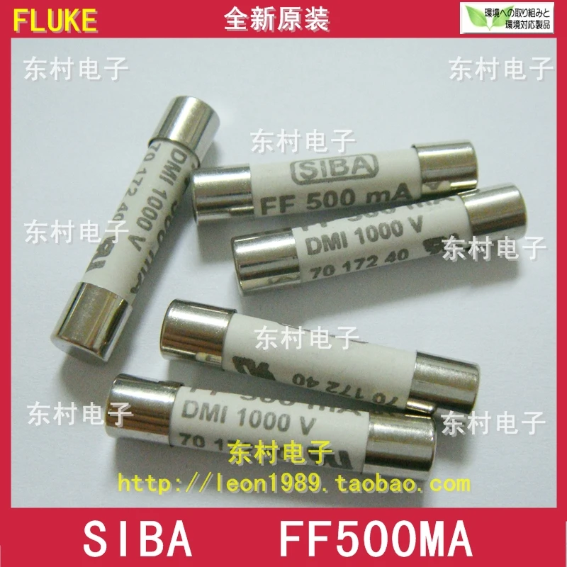 [SA] Fluke предохранители предохранитель SIBA FF500MA 6*30 мм 10x38 мм 10A 1000V-5PCS/лот