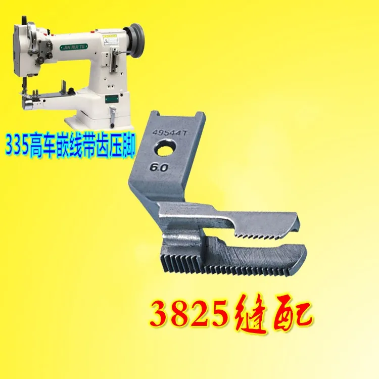 PFAFF WALKING FOOT MACHINE PIPING WELTING PRESSER FOOT 6 SIZE SET