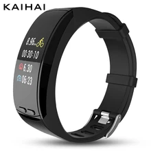 KAIHAI H8 alone GPS sport Smart Wristband Fitness Bracelet Heart Rate Monitor Watches Activity Tracker PK for mi Band 3 sleep