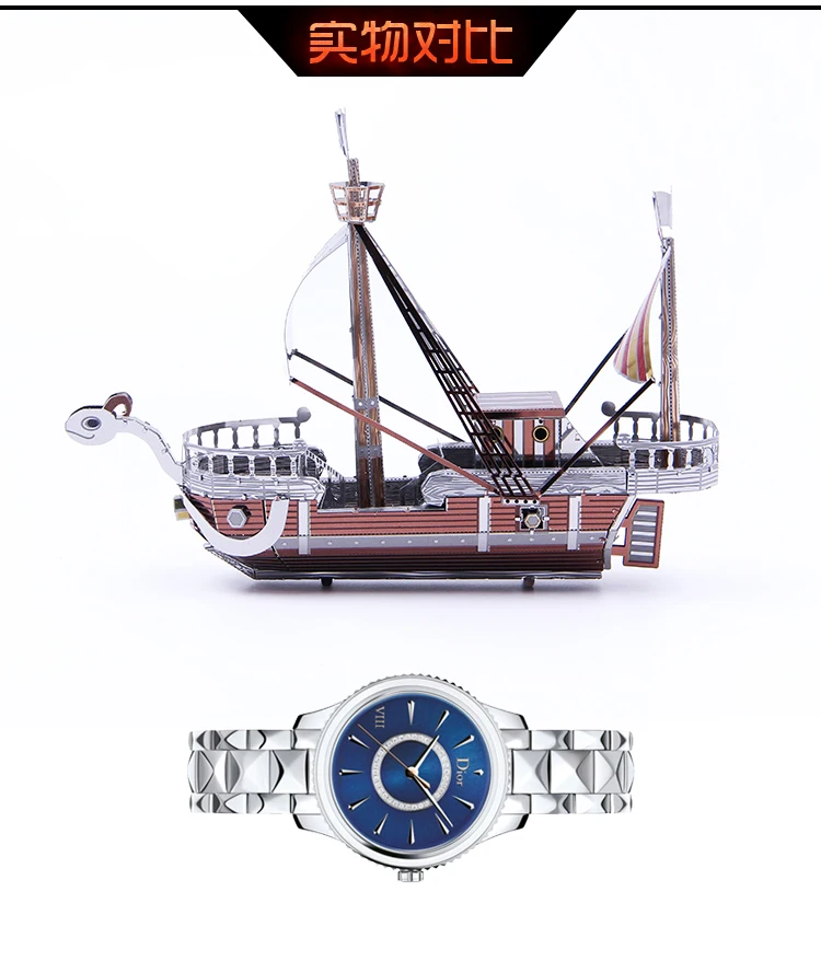 Microworld 3D DIY меаллическая сборка Z012 Going Merry boat Модель Развивающий Пазл лазерная резка подарки игрушки для детей