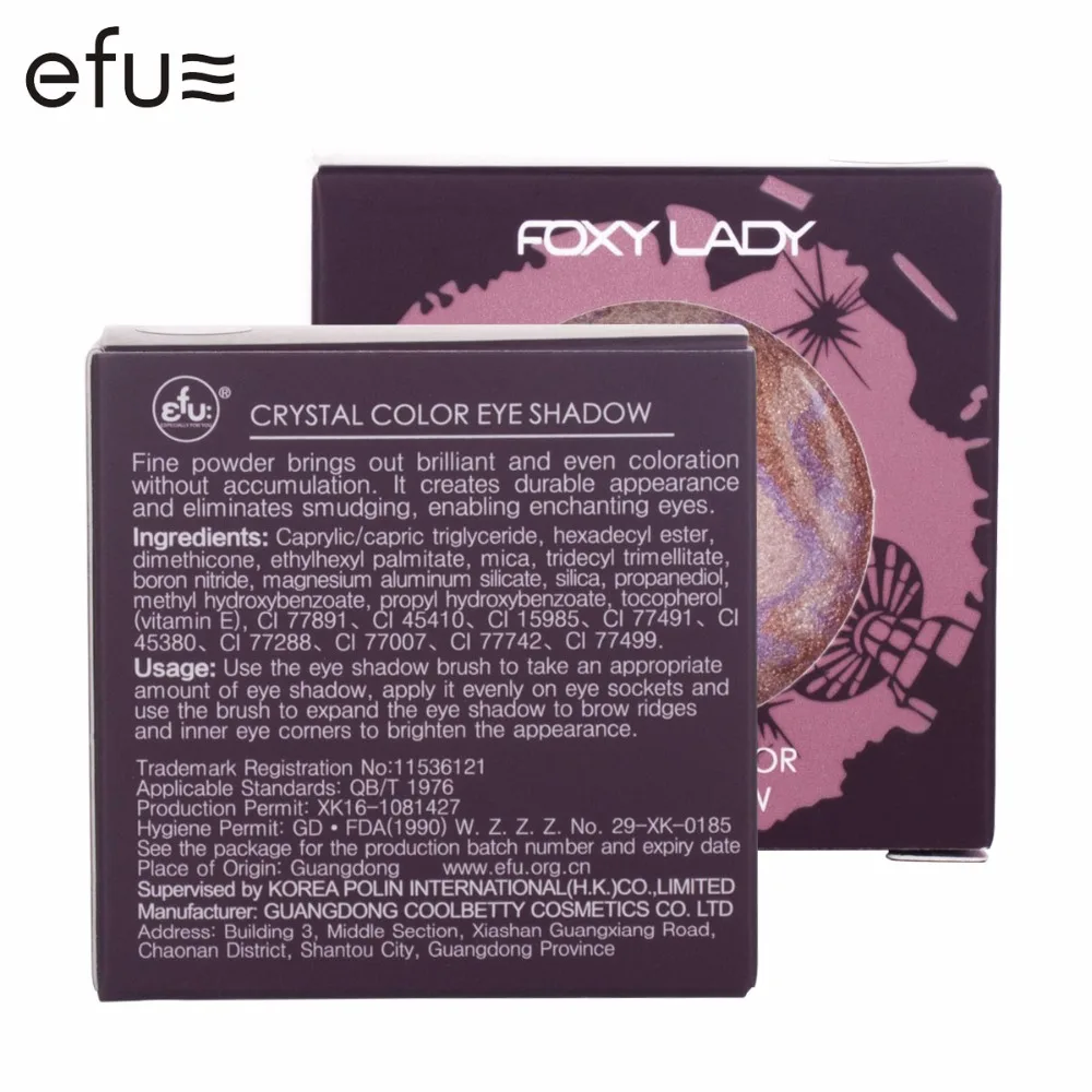 5 цветов запеченные тени для век Палитра теней в мерцающем металлическом макияже для глаз бренд EFU#7052-7056