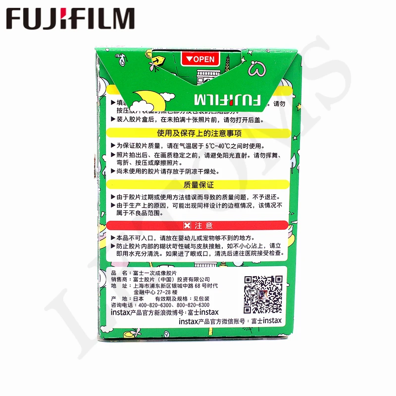 Новинка Fujifilm 10 листов Instax Mini Life Color Instant Film фотобумага для камеры 8 7s 25 50s 90 9 SP 1 2|color