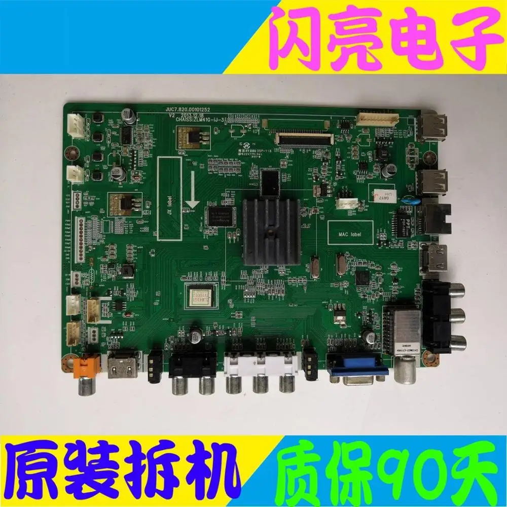 

Main Board Circuit Logic Board Constant Current Board LED 50C2080i LCD TV motherboard JUC7.820.00101252 with M500F13-E1-A