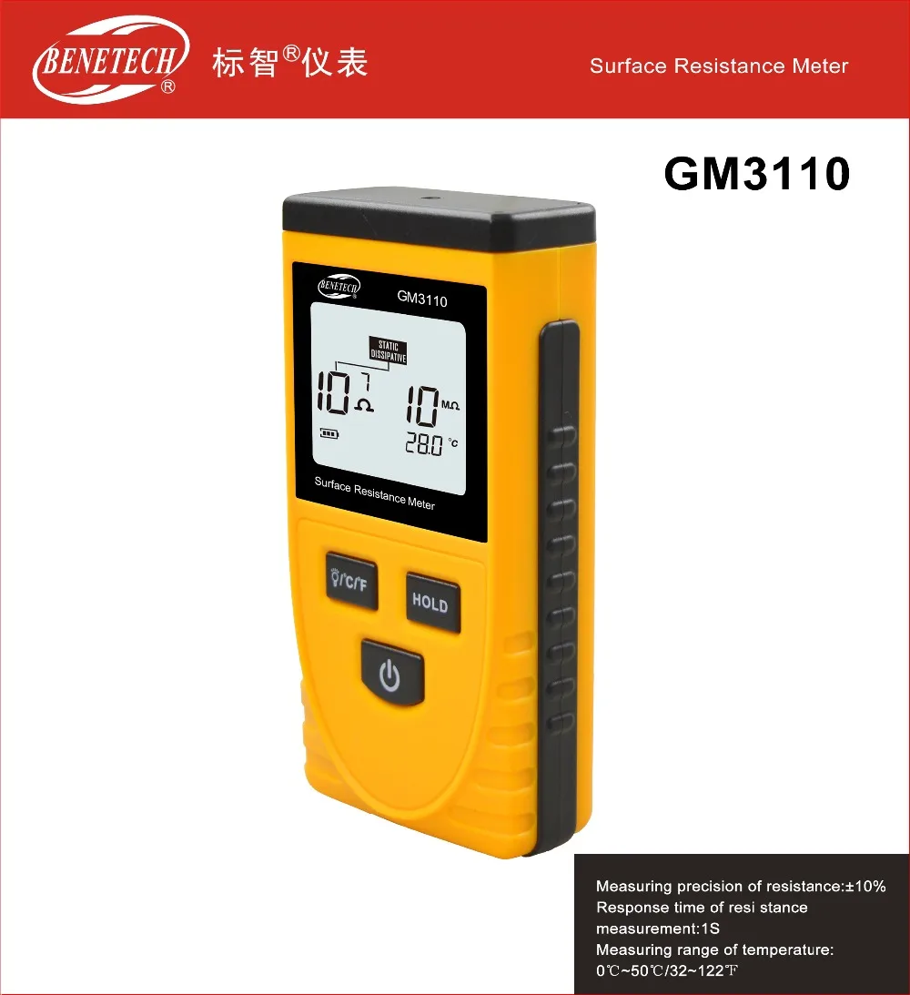 GM3110-02(1)