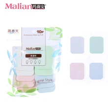 Малийский бренд инструменты для макияжа лица влажный и сухой спонж светильник и деликатные инструменты для макияжа лица 4 цвета 10P