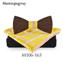 Mantieqingway деревянная бабочка+ комплекты носовых платков для мужского костюма деревянная Бабочка полиэстер карман Sqaure Bowknots для свадьбы галстук