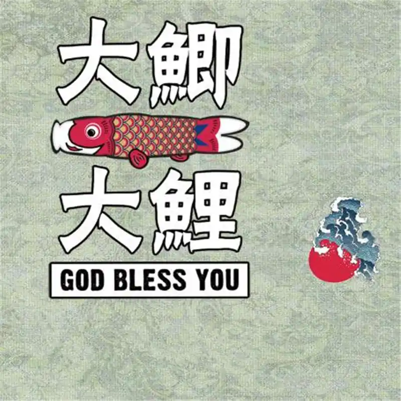 Футболка женская с термопереводом принтом GOD BLESS YOU ПВХ пластырь для одежды утюжок