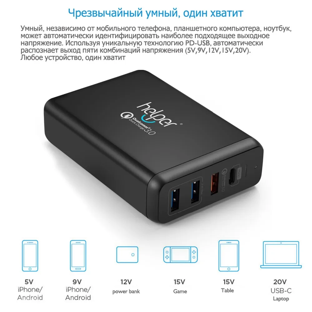 Тип usb-C PD Зарядное устройство 75 Вт 4-Порты USB-C PD Quick Charge 3,0 Smart Desktop Зарядное устройство с Мощность доставки для XiaoMi Air DELL XPS