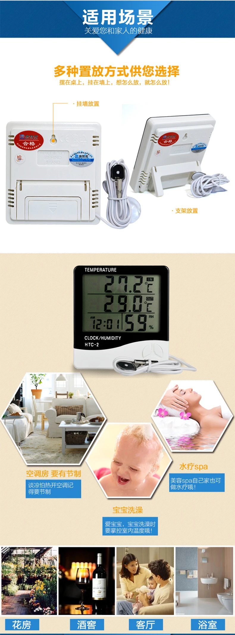 Цифровой ЖК-термометр гигрометр электронный измеритель температуры и влажности Метеостанция Крытый Открытый тестер будильник HTC-2