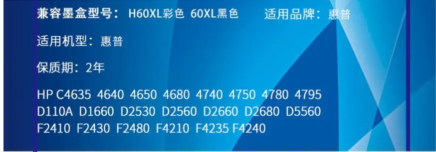 2 шт./компл. порошок для электростатической печати для hp 60BXL CC640W 60CXL(CC641W) для hp с чернилами hp Deskjet D5560 F2400 2480 D2560 2568 C4780 картридж с чернилами для принтера