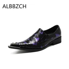 Мужские свадебные туфли из тисненой кожи; сезон весна-осень; мужские лоферы; Роскошные вечерние модельные туфли с металлическим дизайном; фиолетовые туфли для работы