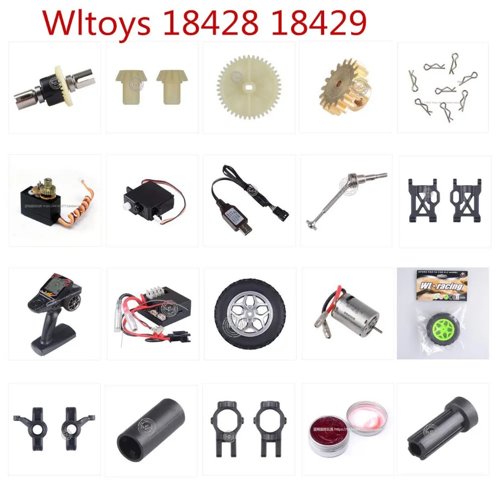 Wltoys 18428 18429 Rc части двигателя автомобиля шестерни приемник дифференциал