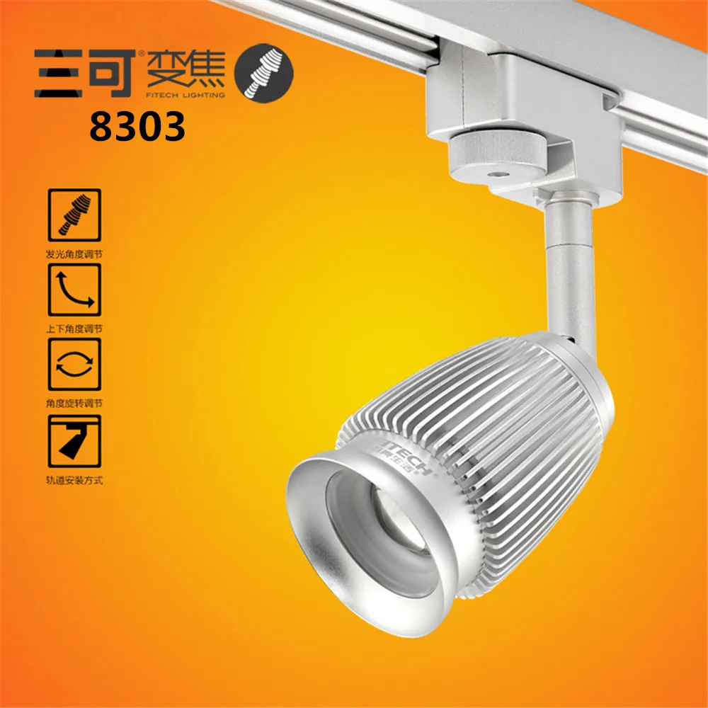 2014new LED focus track light for art gallery lighting art room gallery