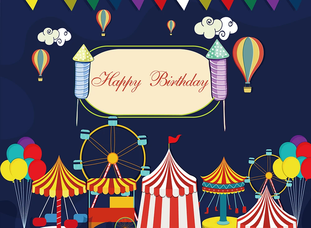 Balloons Carnival Circus Personalized Step Repeat Photo Backdrop