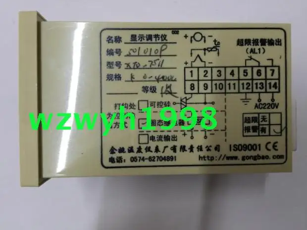 

Yuyao temperature Instrument Factory XTD-7511 / XTD-7000 temperature controller / intelligent temperature control device