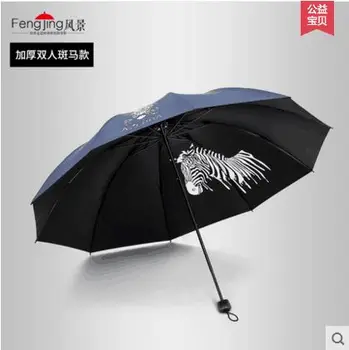 

Landscape double large umbrella folding Korean men and women rain and rain three-fold umbrella three reinforcement