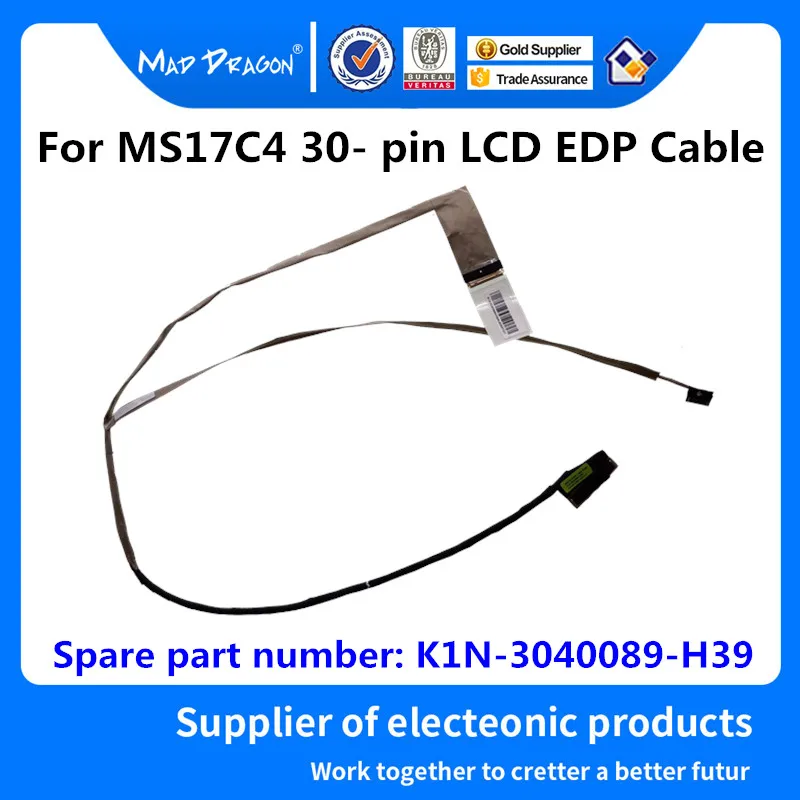 Новый ЖК кабель бренда MAD DRAGON для ноутбуков LCD EDP LVDS MSI MS17C4 cable K1N 3040089 H39 K1N3040089H39 30