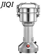 JIQI 150 г Электрический травяной порошок мельница зерна специи злаков Кофе дробилка сухой Еда шлифовальная машина высокой скорости 220V штепсельная вилка европейского стандарта
