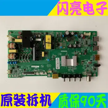 

Main Board Power Board Circuit Logic Board Constant Current Board LED 40F2600C LED 40E330C motherboard 35021026 screen 786YT