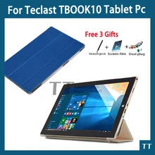 Высококачественный ультратонкий кожаный чехол из ПУ для Teclast Tbook10 Tbook 10S 10,1 дюймов защитный чехол для планшетного ПК+ 3 бесплатных подарка