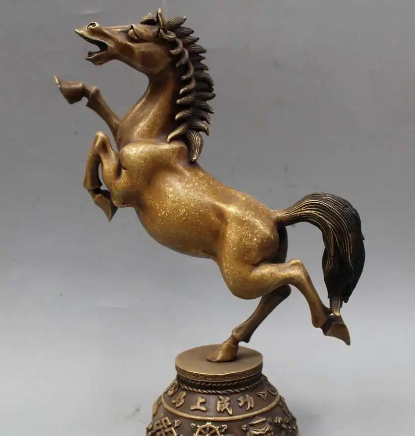 13" Chinese Folk Feng Shui Copper Zodiac Year Lucky Horse Success