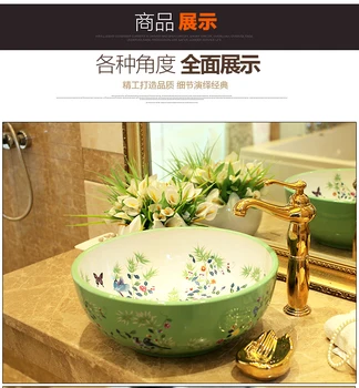 

China Artistic Handmade Engraving Ceramic wash basin Lavobo Round Countertop carved wash basin hand painted porcelain sinks