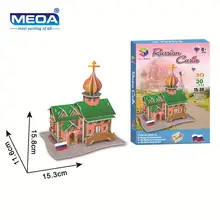 MEOA картонная 3D головоломка, игрушка Русская модель замка, европейский город, сборочные наборы, обучающая игрушка для детей, рождественский подарок