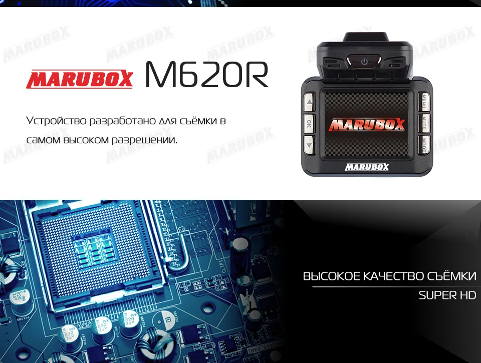 M620R_03 marubox car dvr gps radar detector 3in1 car video black box video recorder